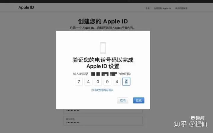 苹果如何正确下载欧易交易所软件？使用苹果手机下载欧易流程