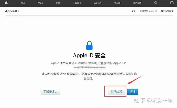 苹果如何正确下载欧易交易所软件？使用苹果手机下载欧易流程