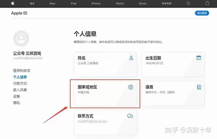 苹果如何正确下载欧易交易所软件？使用苹果手机下载欧易流程