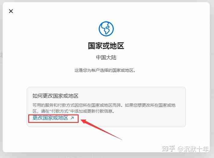 苹果如何正确下载欧易交易所软件？使用苹果手机下载欧易流程