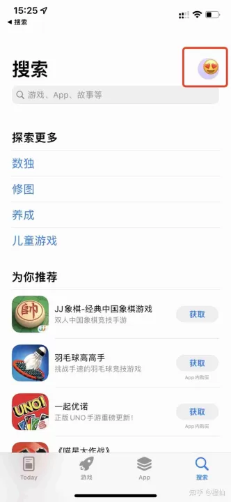 苹果如何正确下载欧易交易所软件？使用苹果手机下载欧易流程