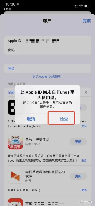 苹果如何正确下载欧易交易所软件？使用苹果手机下载欧易流程