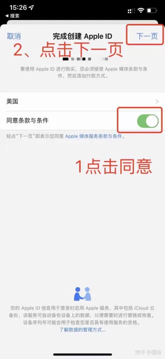 苹果如何正确下载欧易交易所软件？使用苹果手机下载欧易流程