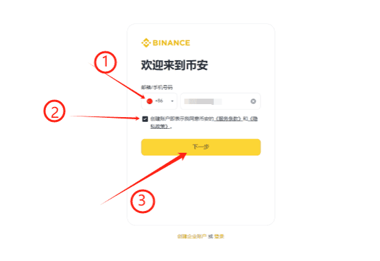 一文教你购买比特币！国内比特币怎么买卖交易?国内比特币买卖交易攻略教程