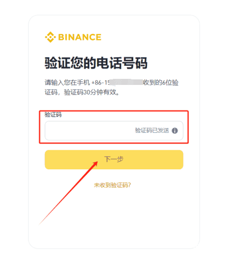 一文教你购买比特币！国内比特币怎么买卖交易?国内比特币买卖交易攻略教程