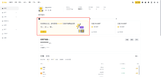 一文教你购买比特币！国内比特币怎么买卖交易?国内比特币买卖交易攻略教程