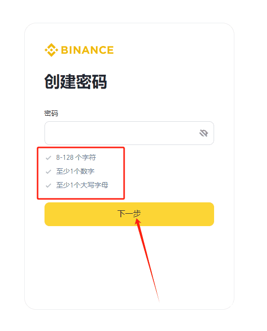 一文教你购买比特币！国内比特币怎么买卖交易?国内比特币买卖交易攻略教程