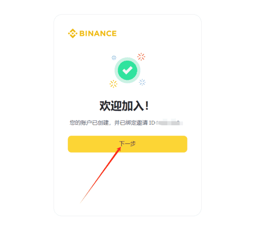 一文教你购买比特币！国内比特币怎么买卖交易?国内比特币买卖交易攻略教程