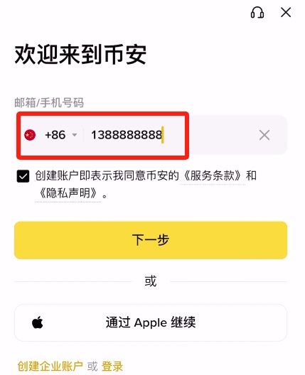 一文教你购买比特币！国内比特币怎么买卖交易?国内比特币买卖交易攻略教程