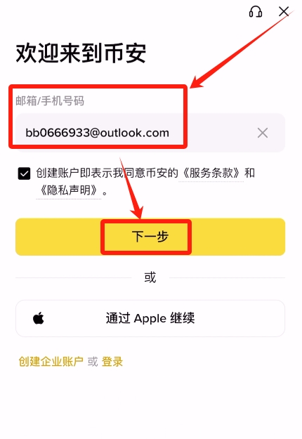 一文教你购买比特币！国内比特币怎么买卖交易?国内比特币买卖交易攻略教程