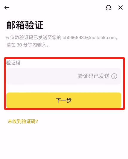 一文教你购买比特币！国内比特币怎么买卖交易?国内比特币买卖交易攻略教程