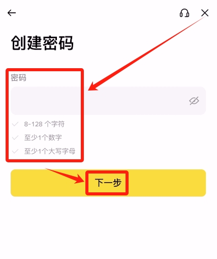 一文教你购买比特币！国内比特币怎么买卖交易?国内比特币买卖交易攻略教程