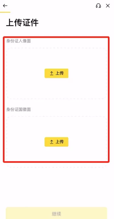 一文教你购买比特币！国内比特币怎么买卖交易?国内比特币买卖交易攻略教程