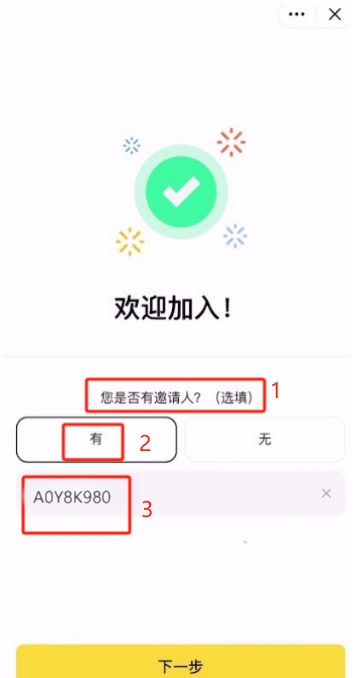 一文教你购买比特币！国内比特币怎么买卖交易?国内比特币买卖交易攻略教程