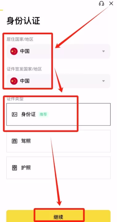 一文教你购买比特币！国内比特币怎么买卖交易?国内比特币买卖交易攻略教程
