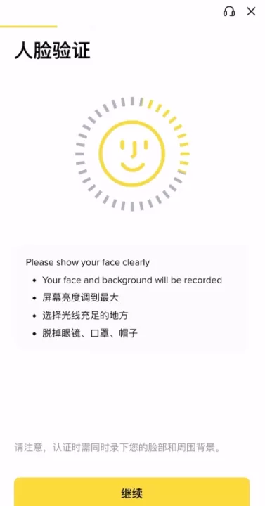 一文教你购买比特币！国内比特币怎么买卖交易?国内比特币买卖交易攻略教程