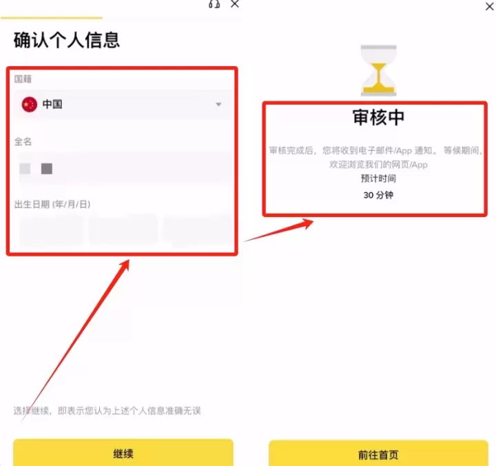 一文教你购买比特币！国内比特币怎么买卖交易?国内比特币买卖交易攻略教程
