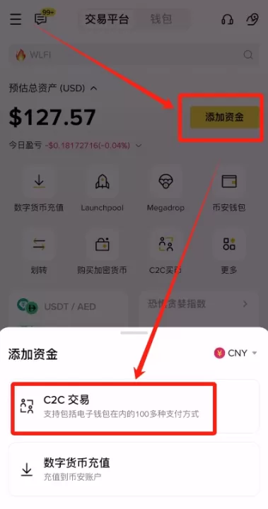 一文教你购买比特币！国内比特币怎么买卖交易?国内比特币买卖交易攻略教程