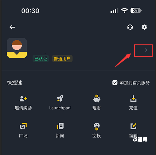 一文教你购买比特币！国内比特币怎么买卖交易?国内比特币买卖交易攻略教程
