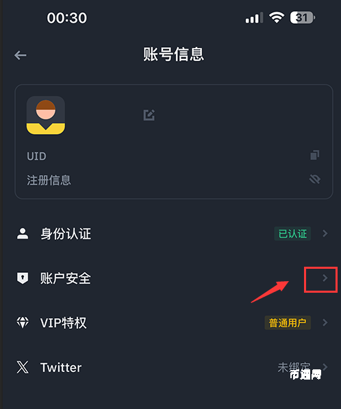 一文教你购买比特币！国内比特币怎么买卖交易?国内比特币买卖交易攻略教程
