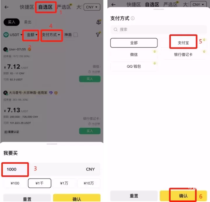 一文教你购买比特币！国内比特币怎么买卖交易?国内比特币买卖交易攻略教程