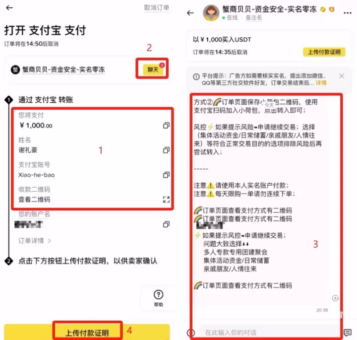 一文教你购买比特币！国内比特币怎么买卖交易?国内比特币买卖交易攻略教程
