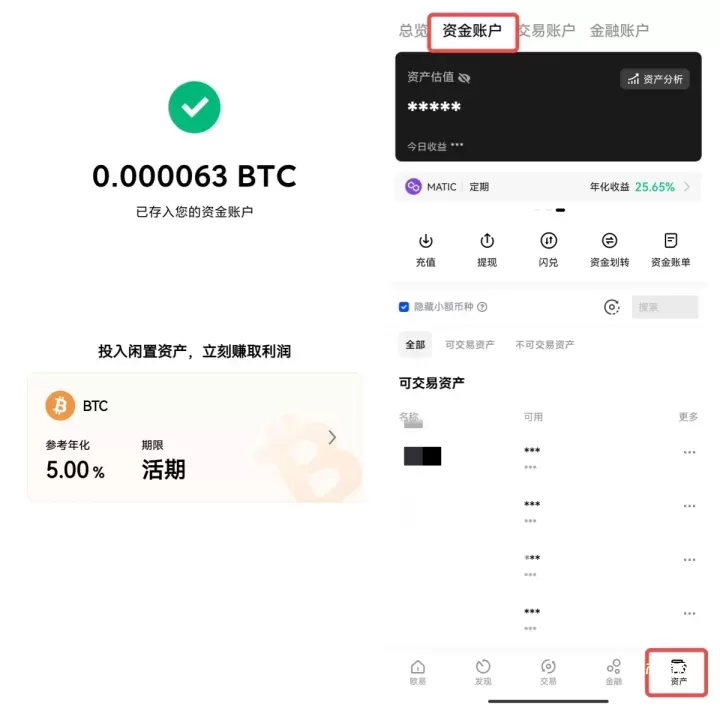 一文教你购买比特币！国内比特币怎么买卖交易?国内比特币买卖交易攻略教程