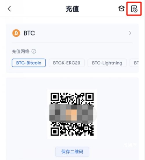 一文教你购买比特币！国内比特币怎么买卖交易?国内比特币买卖交易攻略教程