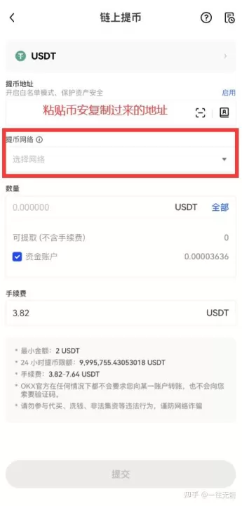 一文教你购买比特币！国内比特币怎么买卖交易?国内比特币买卖交易攻略教程