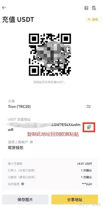 一文教你购买比特币！国内比特币怎么买卖交易?国内比特币买卖交易攻略教程