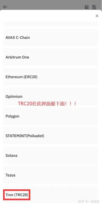 一文教你购买比特币！国内比特币怎么买卖交易?国内比特币买卖交易攻略教程