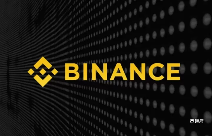 Binance币安最新版下载v3.3.3官方安卓版 安币2025官方app正式版