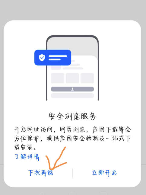 币安Binance全球app入口 币安Binance手机端注册详细教程