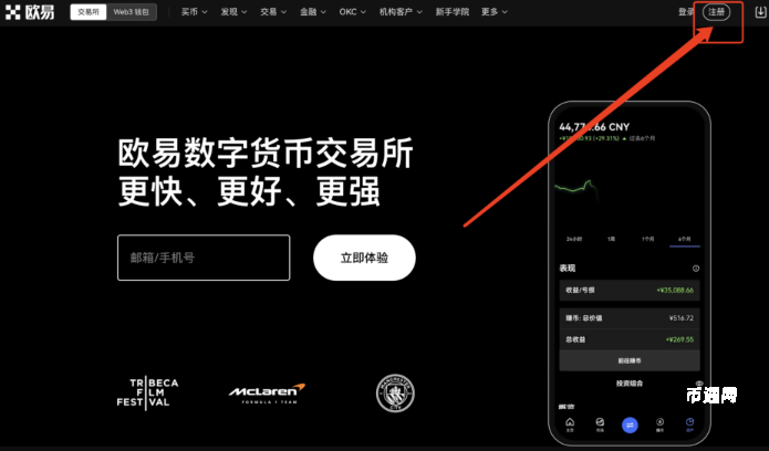 看虚拟币行情的网站有哪些 虚拟币行情观看网站