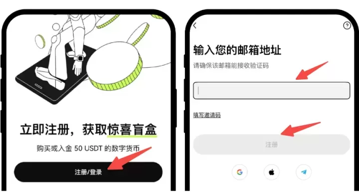 欧易OKX官方网址 okx交易平台app官网下载安卓最新版