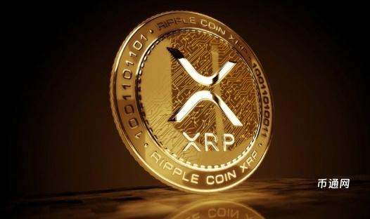 瑞波币官网2025入口 XRP官方平台访问链接