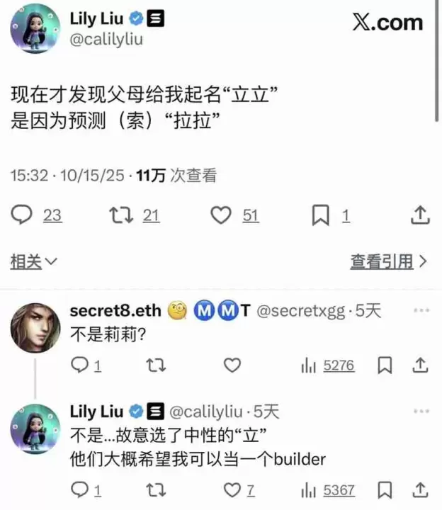 Solana此次的中文化举措，被认为是在面临特定市场压力下的一次战略转向