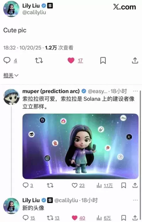 Solana此次的中文化举措，被认为是在面临特定市场压力下的一次战略转向