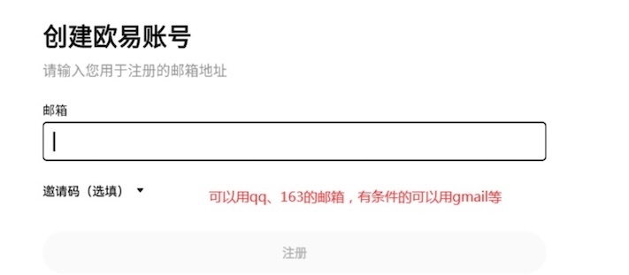 新手必看！手把手教你选软件，从入门到精通购买以太坊