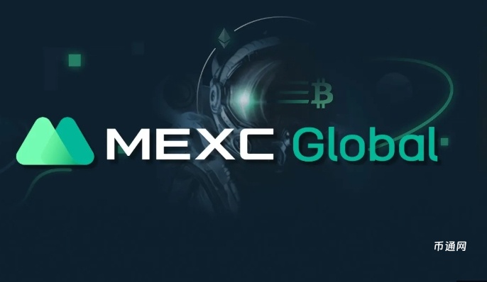 MEXC抹茶官网登录注册入口 抹茶交易所官方网址永久链接