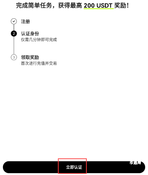 大陆用户如何注册欧易安卓OKX？官方App下载安装及认证教程