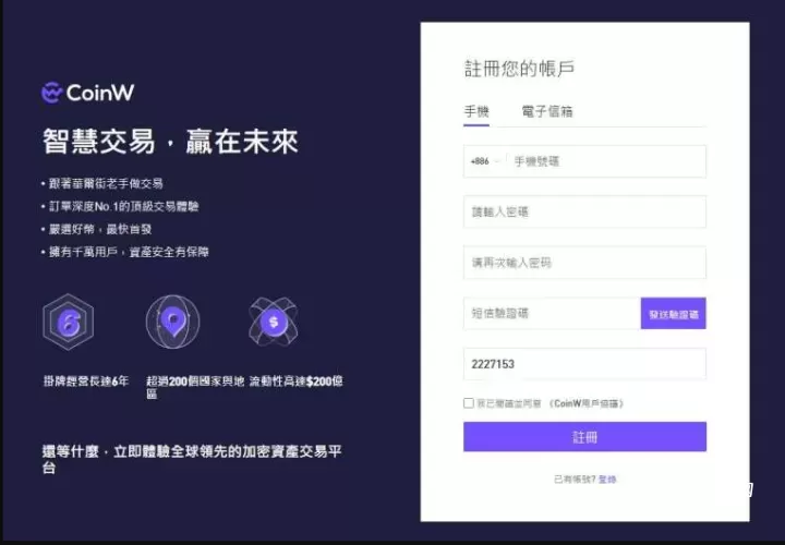 币赢与Bibox全面评测：两大平台特点、费率体系及安全机制深度解析