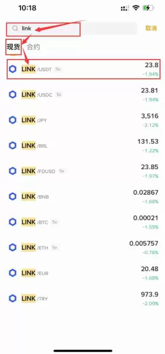 什么是Chainlink (LINK)？LINK币去哪里买？