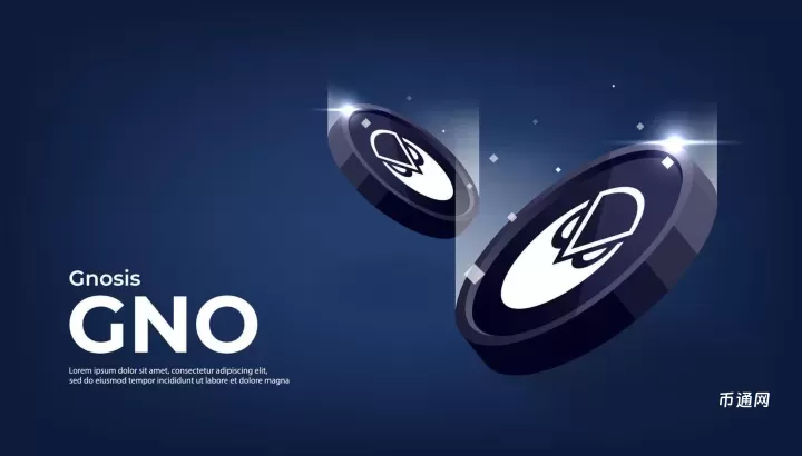 GNO长期价值评估：核心优势分析与潜在风险提示