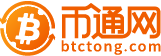 币通网